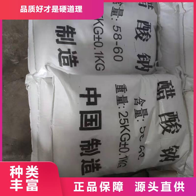 液体乙酸钠价格