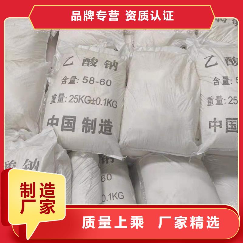 三水乙酸钠回族自治区三水醋酸钠