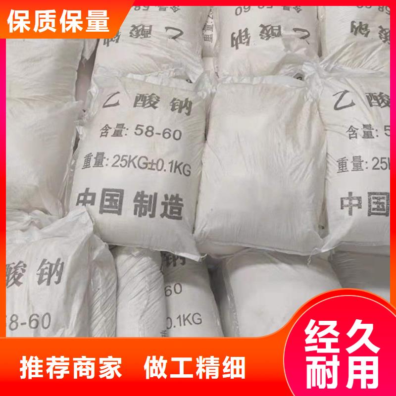 醋酸钠价格