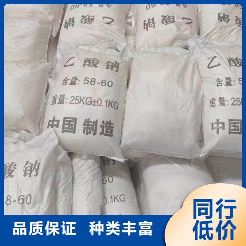 醋酸钠报价