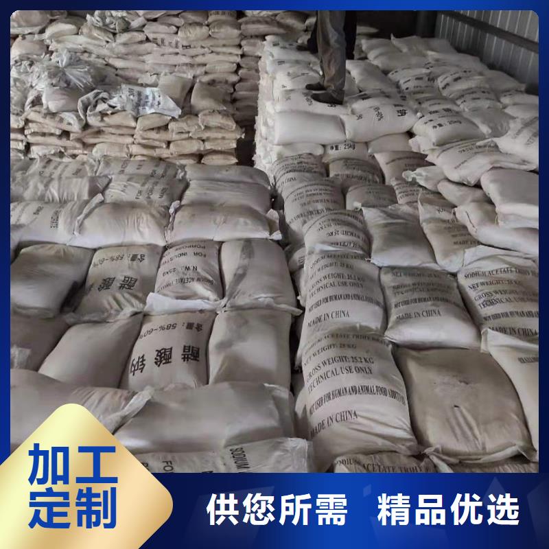58-60醋酸钠用途广