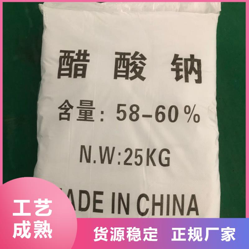 结晶醋酸钠价格