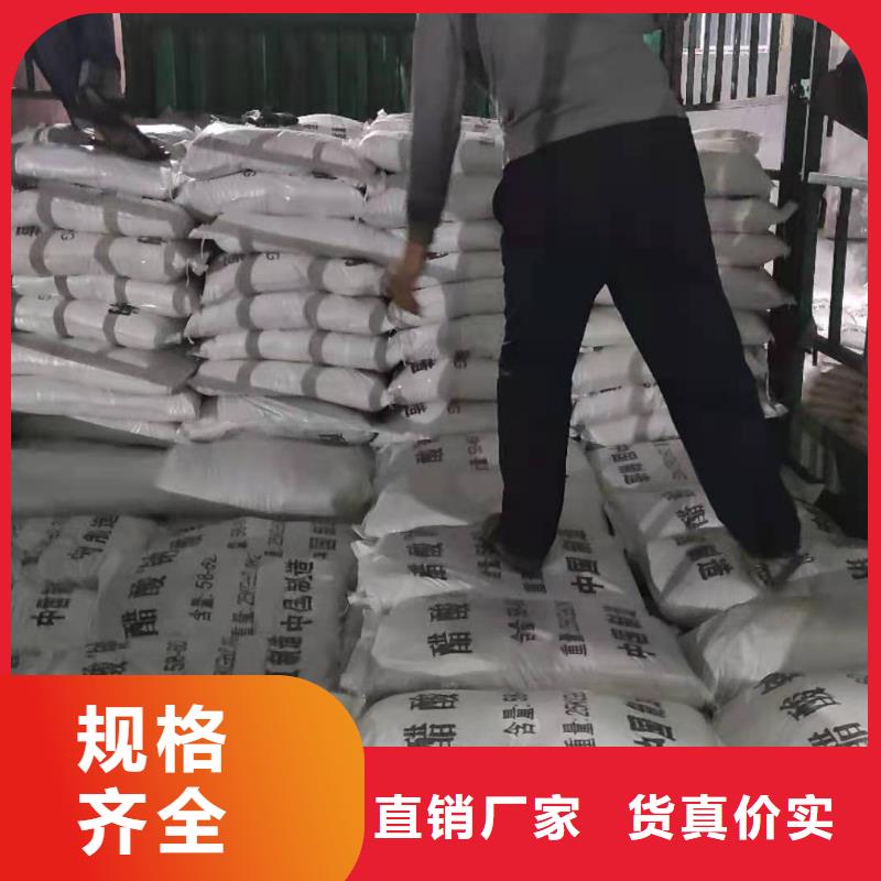 生化池乙酸钠资源