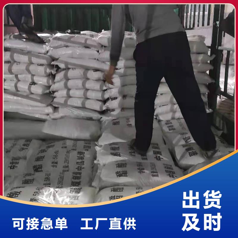 结晶乙酸钠品牌