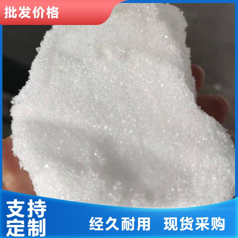 三水醋酸钠优势