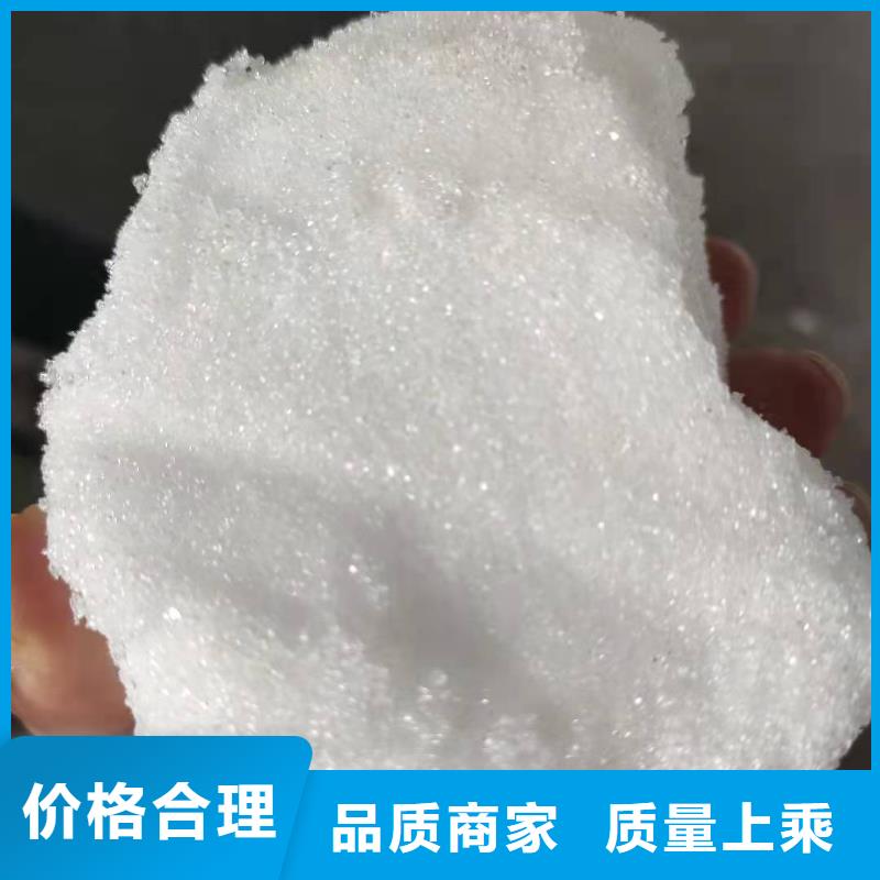 醋酸钠咨询