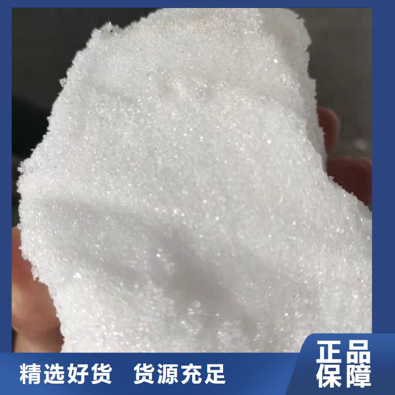 三水乙酸钠结晶乙酸钠
