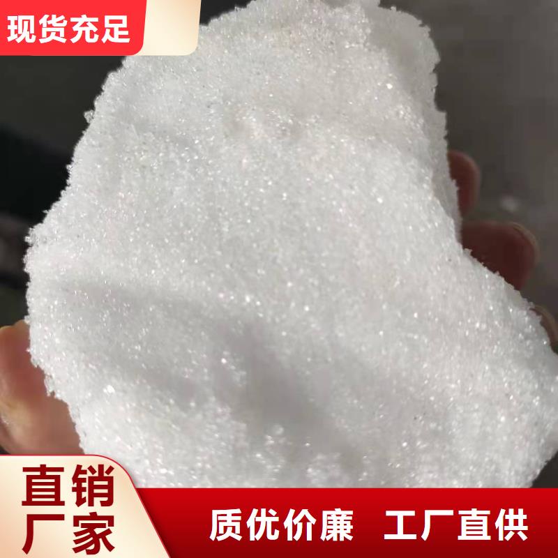 三水合醋酸钠报价