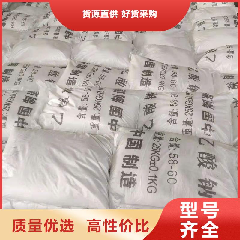 结晶乙酸钠厂家