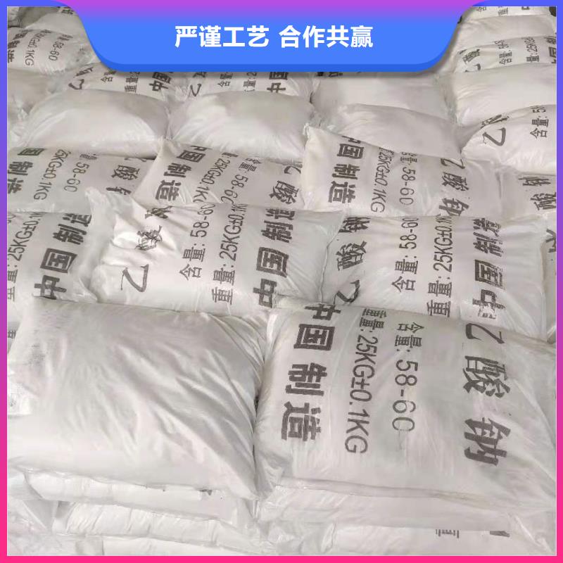 乙酸钠