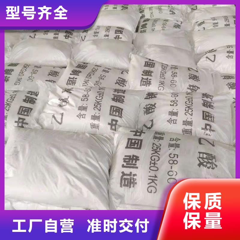 碳源醋酸钠厂家