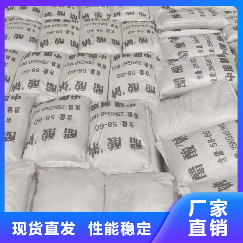 结晶醋酸钠厂家