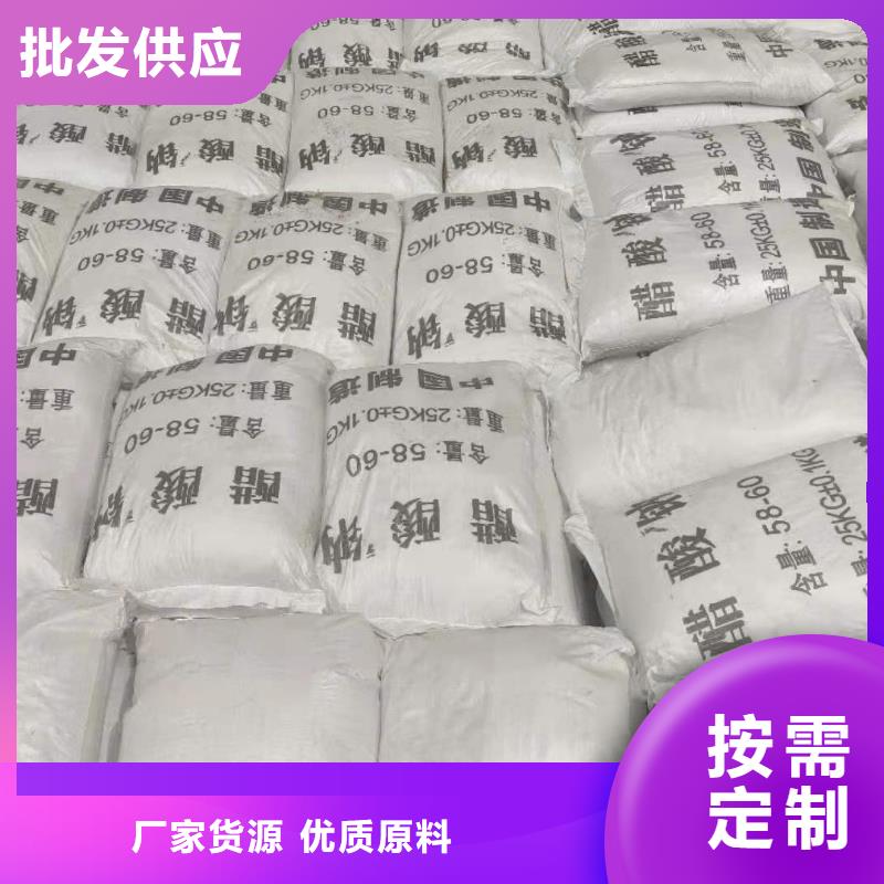 醋酸钠品牌