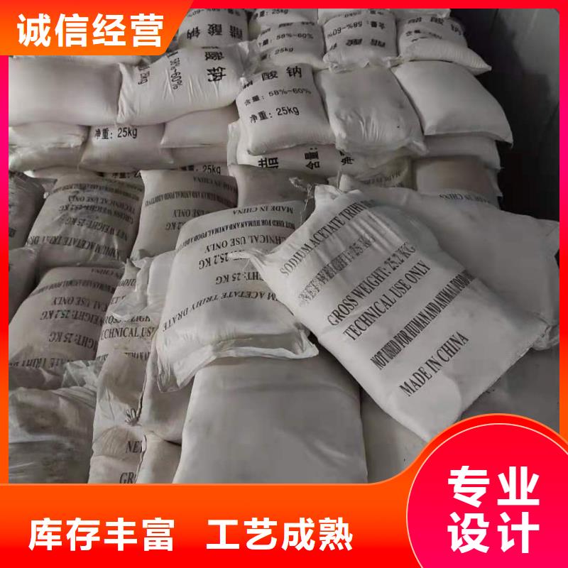 生化池醋酸钠价格