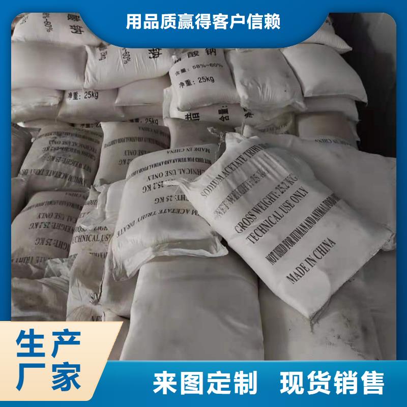 结晶乙酸钠价格