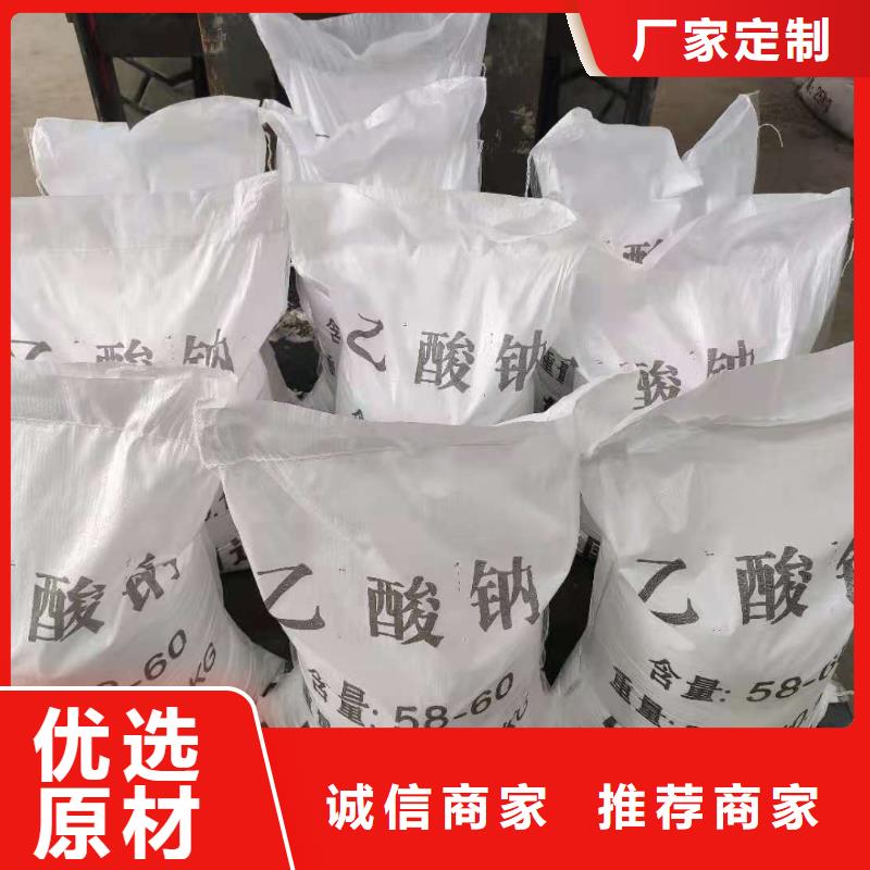 醋酸钠生产