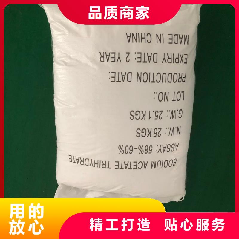 液体乙酸钠价格
