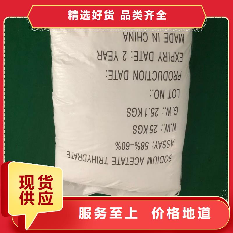 无水乙酸钠一一醋酸钠加工厂