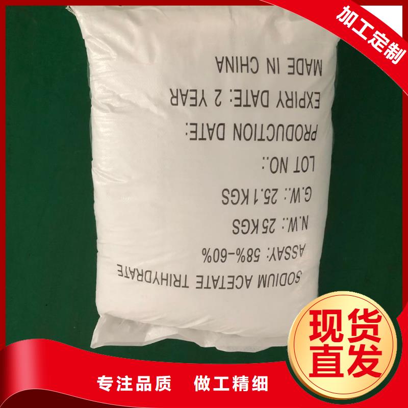 自治区三水乙酸钠资源