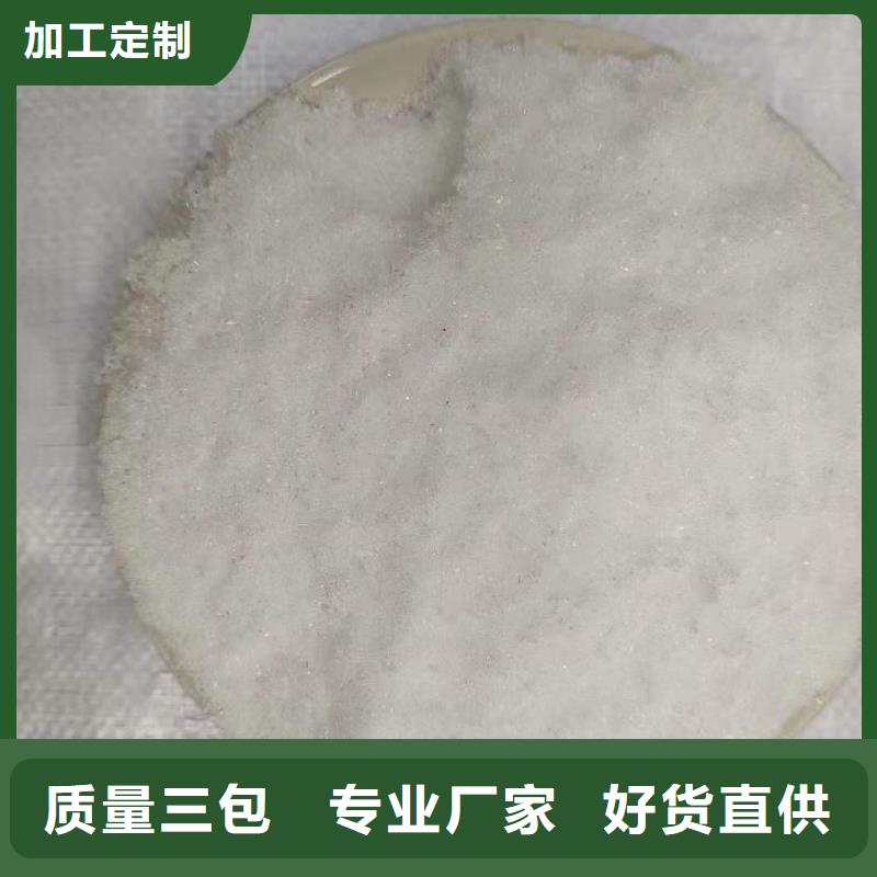 乙酸钠厂家+省市县区域/直送2025全+境+派+送