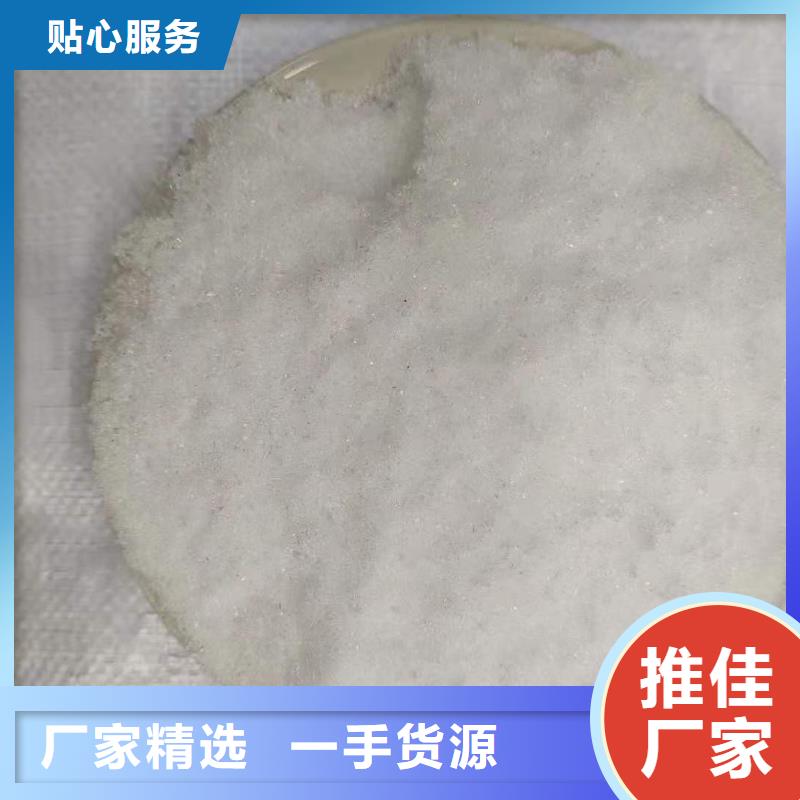 醋酸钠