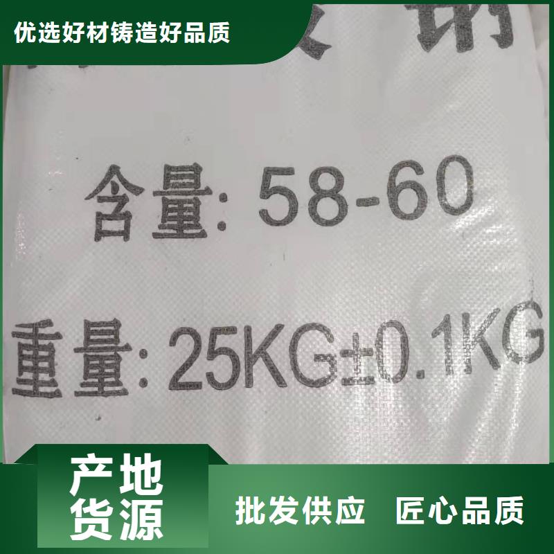 醋酸钠三水乙酸钠