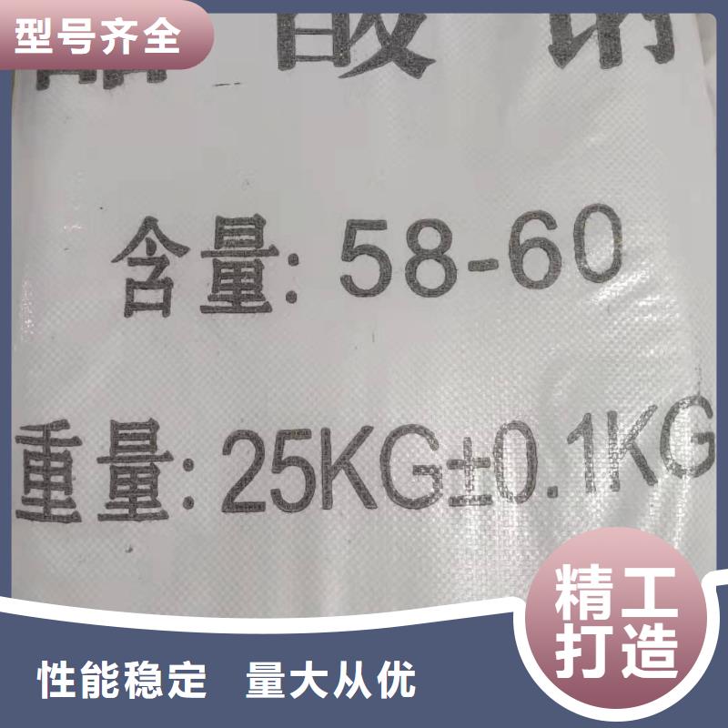 醋酸钠液体渠道