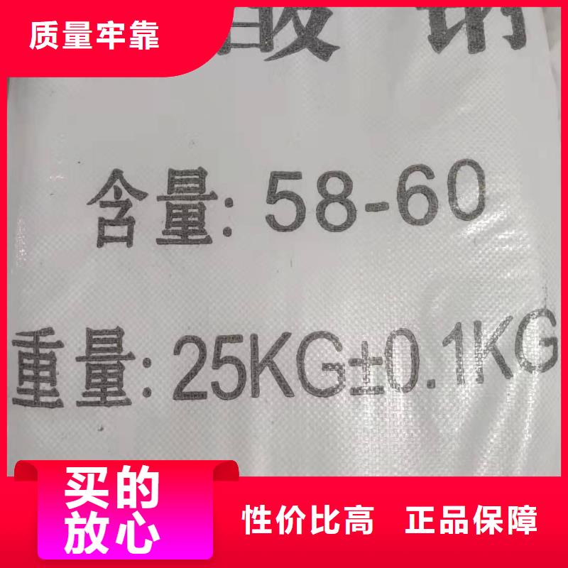 醋酸钠生产厂家+省市县区域/直送2025全+境+派+送