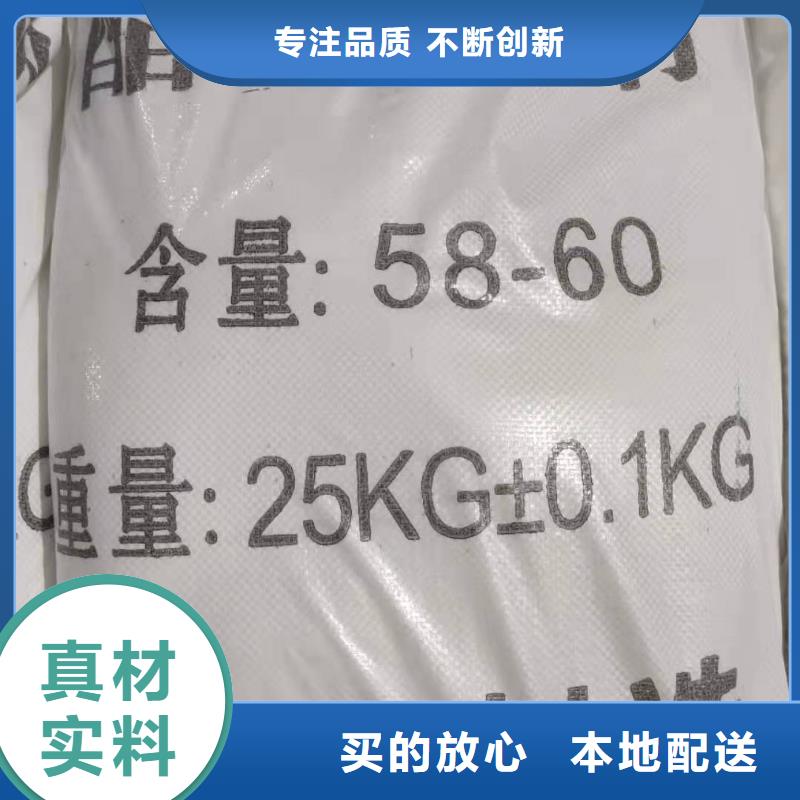 液体乙酸钠生产厂家+省市县区域/直送2025全+境+派+送