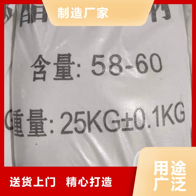 结晶醋酸钠三水乙酸钠