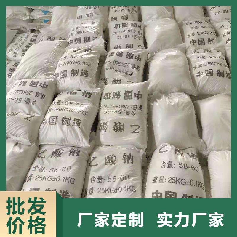 结晶醋酸钠