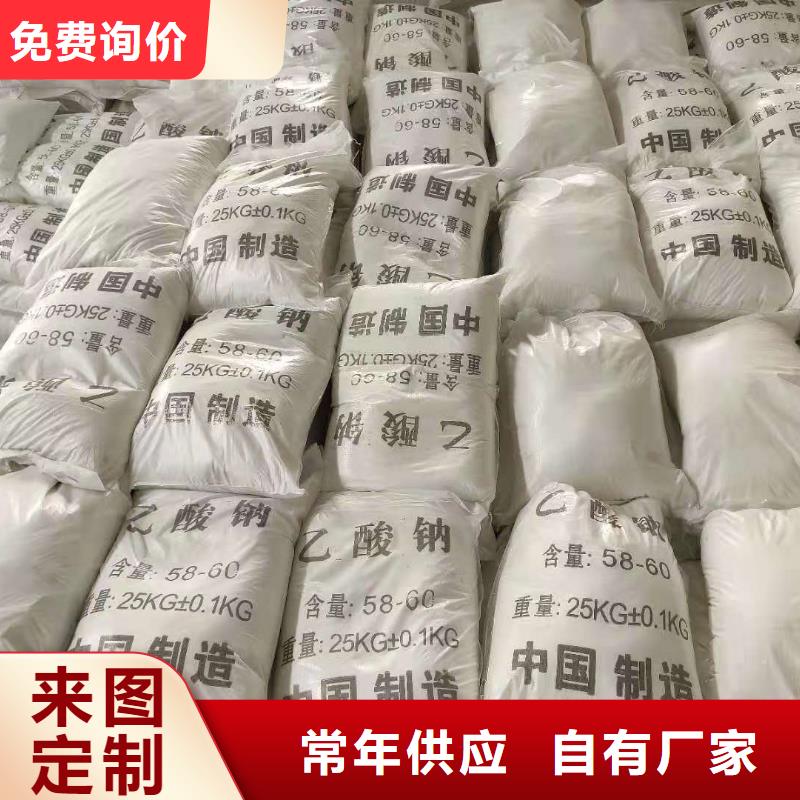 海南文昌市醋酸钠生产
