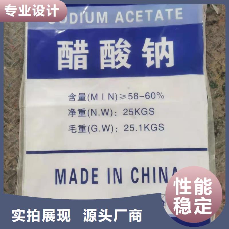 无水乙酸钠一一醋酸钠加工厂