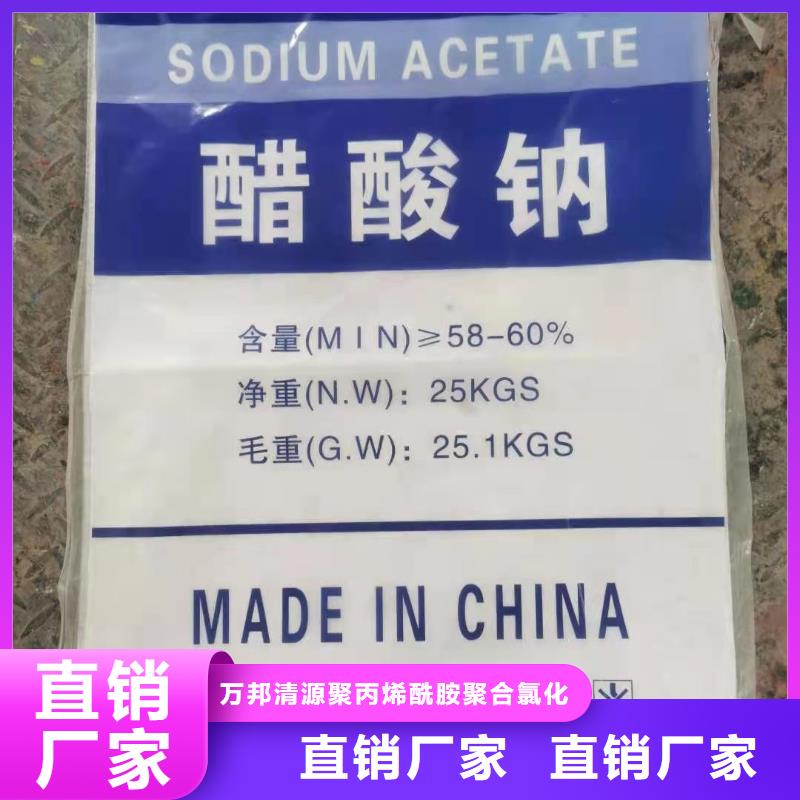乙酸钠吨价