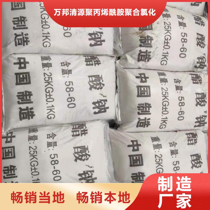 乙酸钠三水醋酸钠