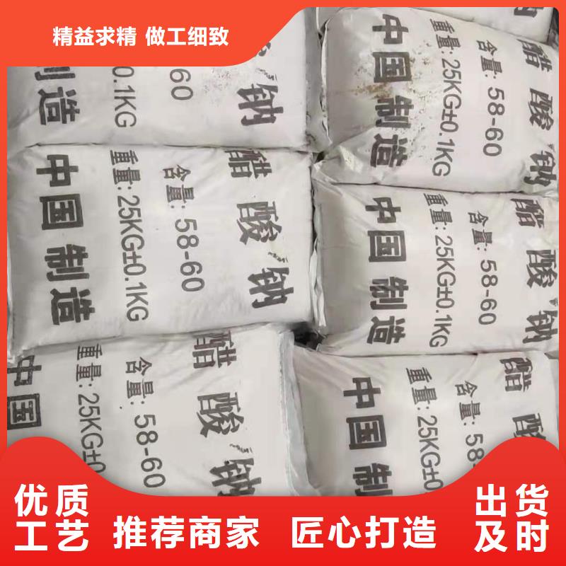 液体醋酸钠价格