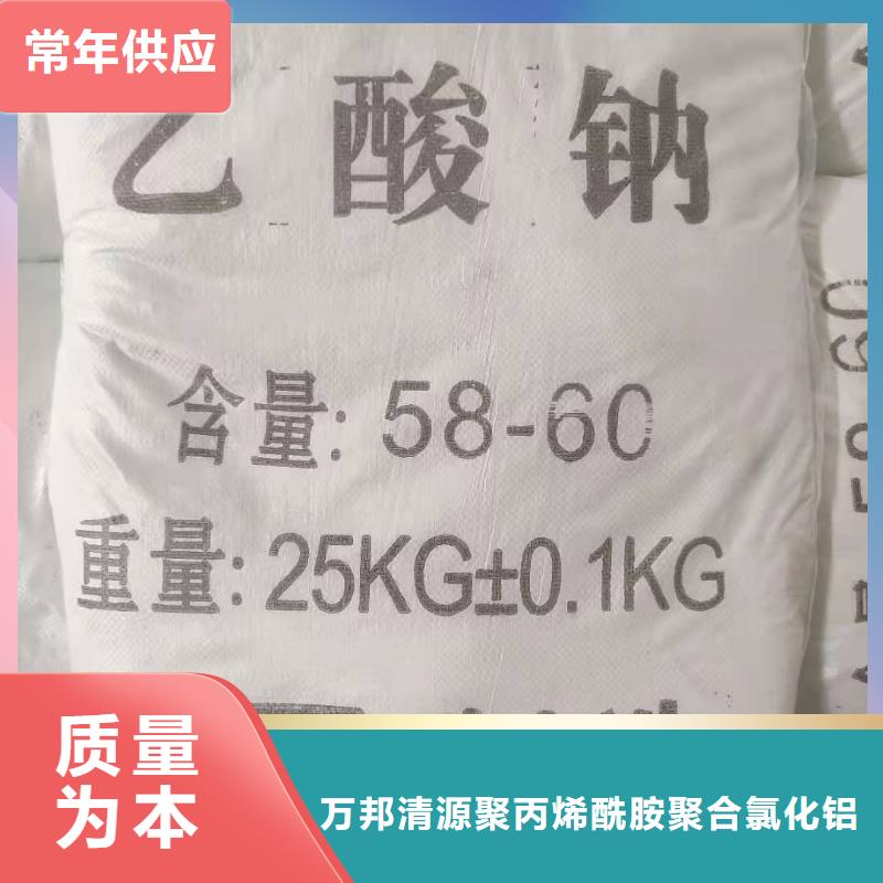 醋酸钠2600元/吨