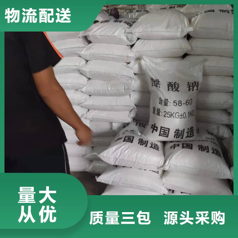 结晶醋酸钠结晶醋酸钠