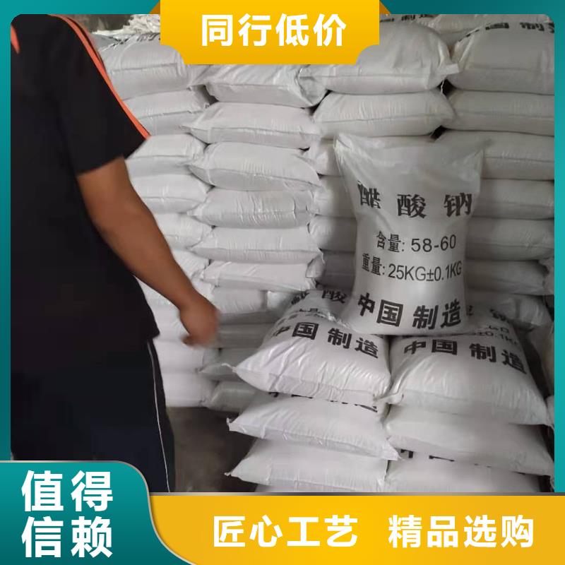 液体醋酸钠资源