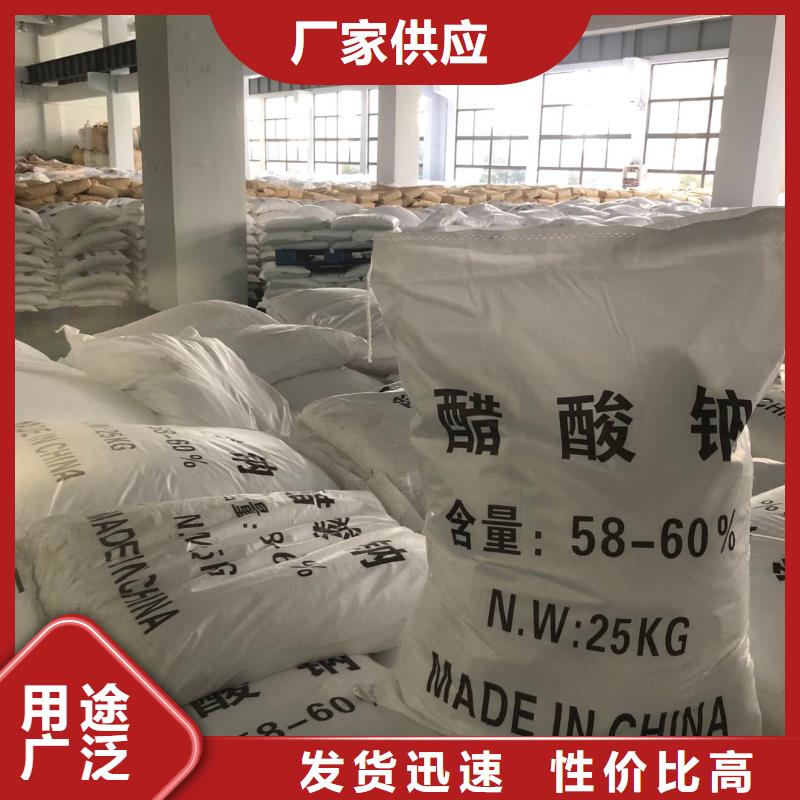 结晶醋酸钠