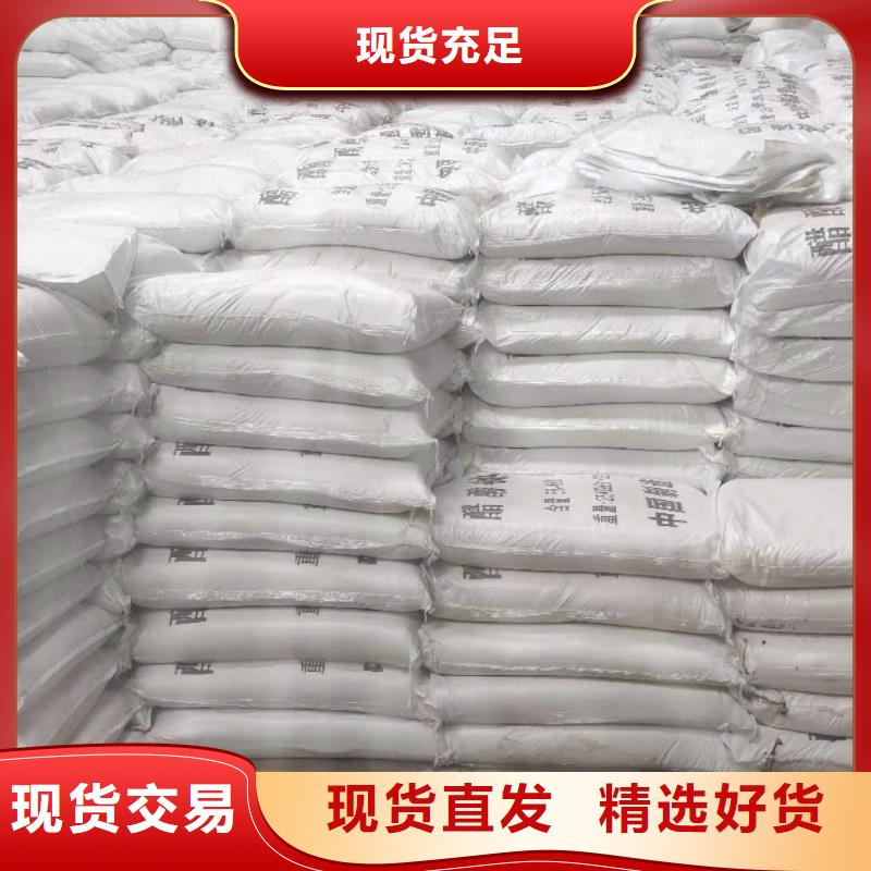 结晶醋酸钠