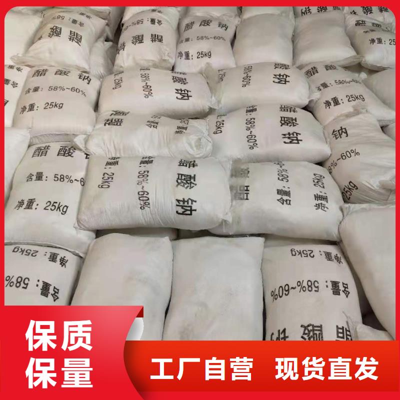 结晶醋酸钠