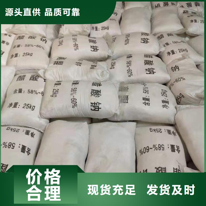 乙酸钠品牌