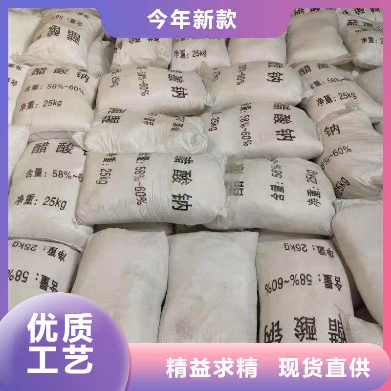 乙酸钠液体销售