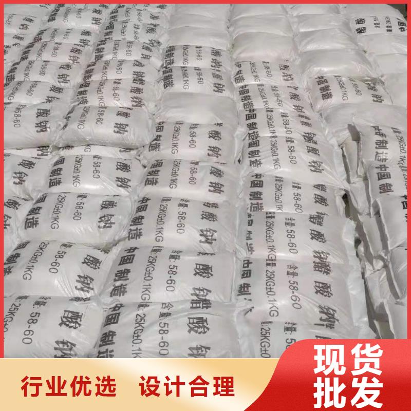 结晶乙酸钠三水乙酸钠