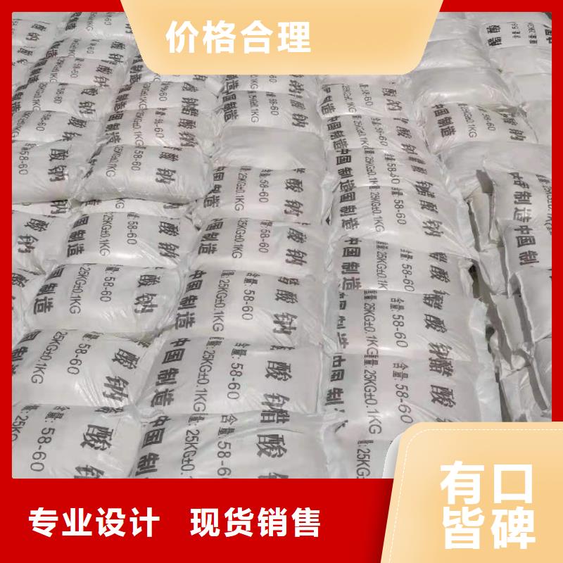 液体乙酸钠+省市县区域/直送2025全+境+派+送
