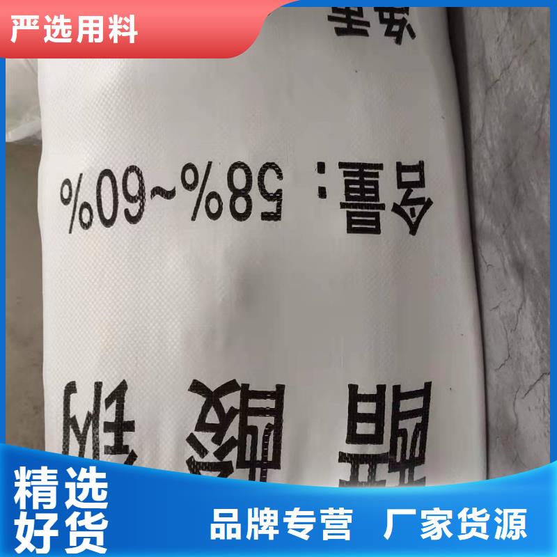 碳源乙酸钠资源