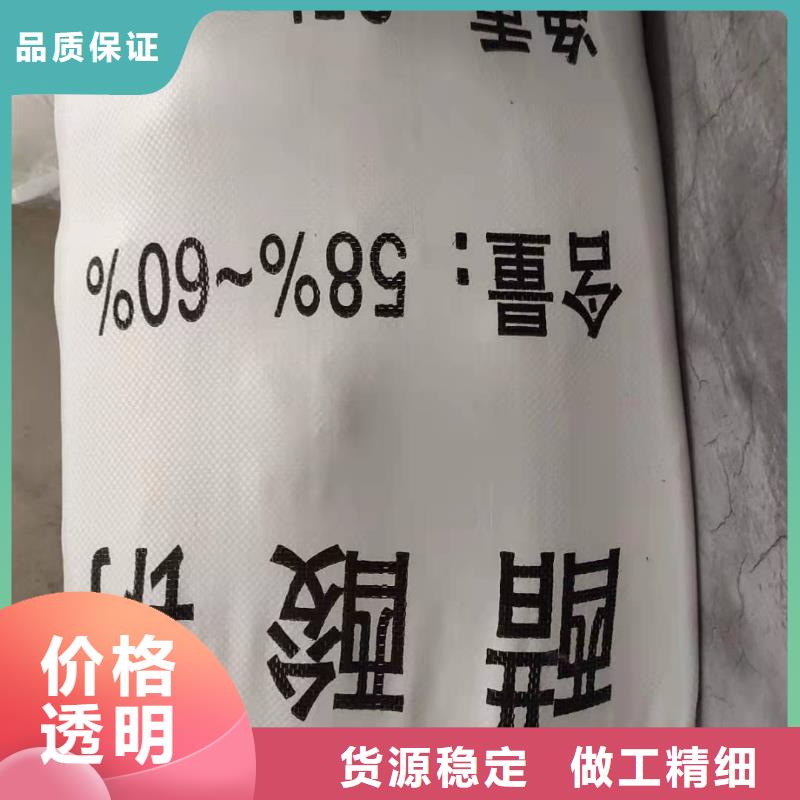 液体醋酸钠价格