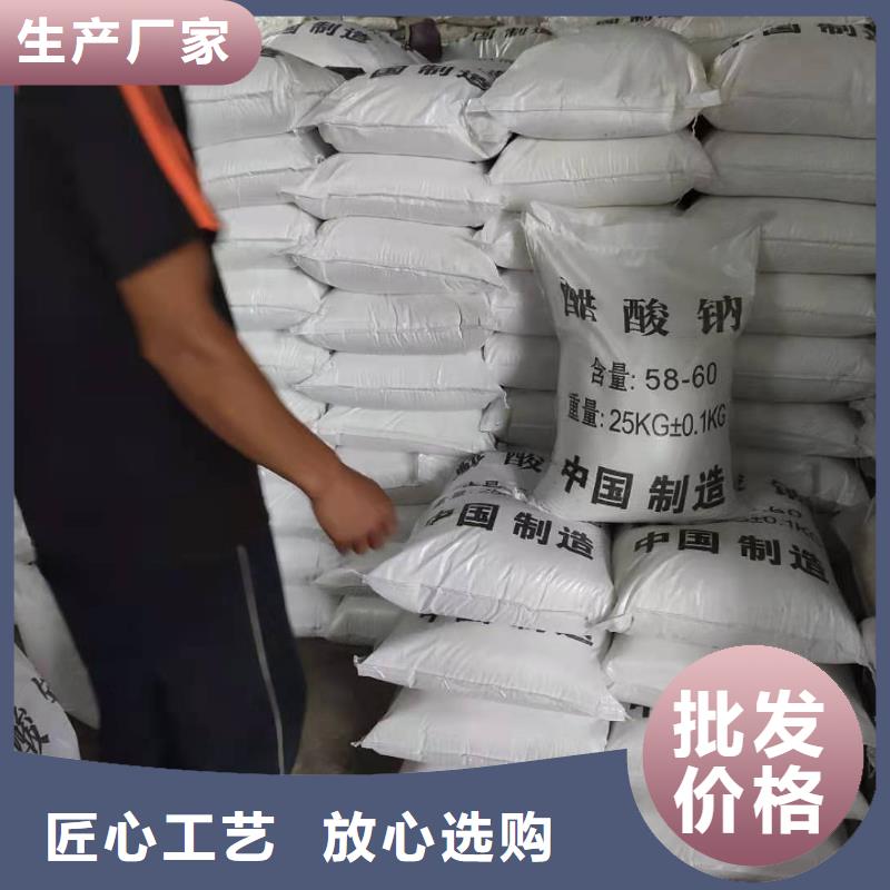 乙酸钠价格