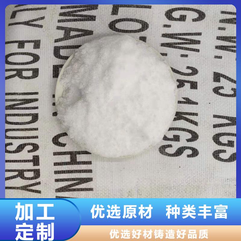 液体醋酸钠报价
